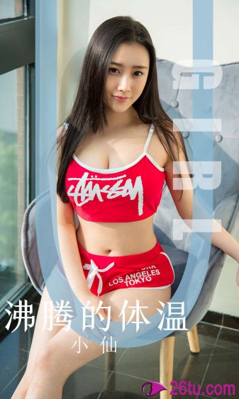 美女性爱亚洲色图